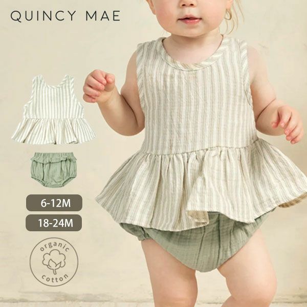 オーガニックコットン ベビーガーゼノースリーブペプラム＆ブルマ