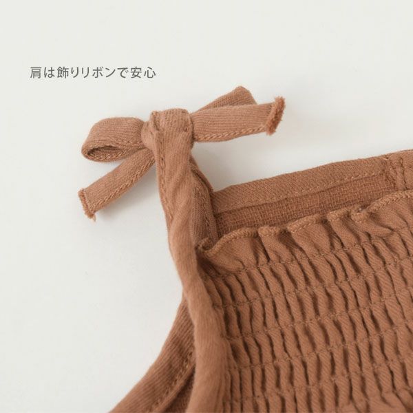 オーガニックコットン ベビーガーゼスモッキングロンパース