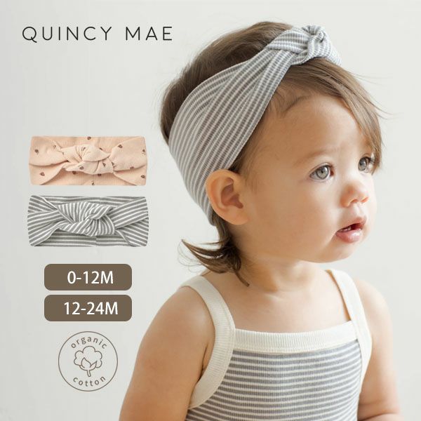 オーガニックコットン ベビーリブターバン