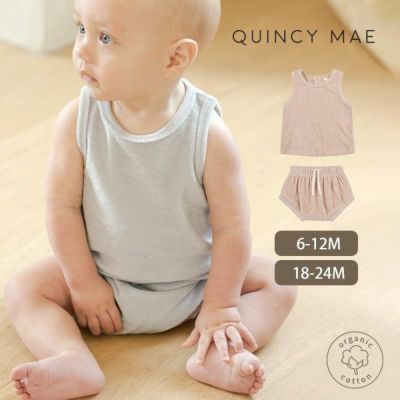 オーガニックコットン ベビーテリータンクトップ＆ショーツ