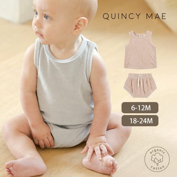 オーガニックコットン ベビーテリータンクトップ＆ショーツ