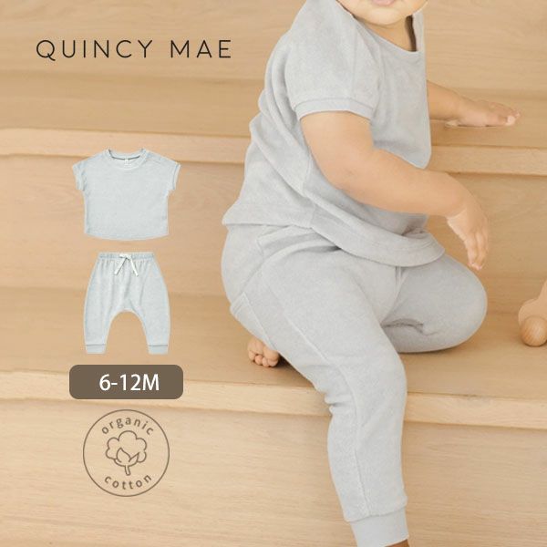 オーガニックコットン ベビーテリーＴシャツ＆パンツ