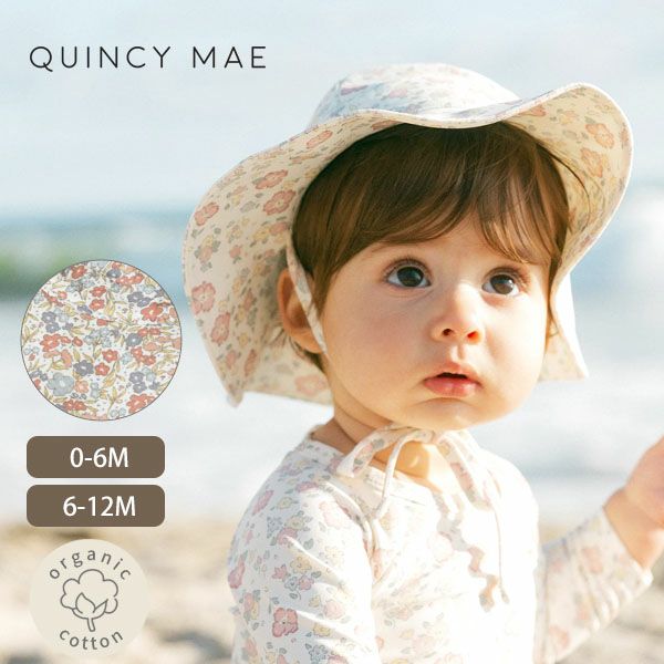 オーガニックコットン ベビーフロッピーサンハット