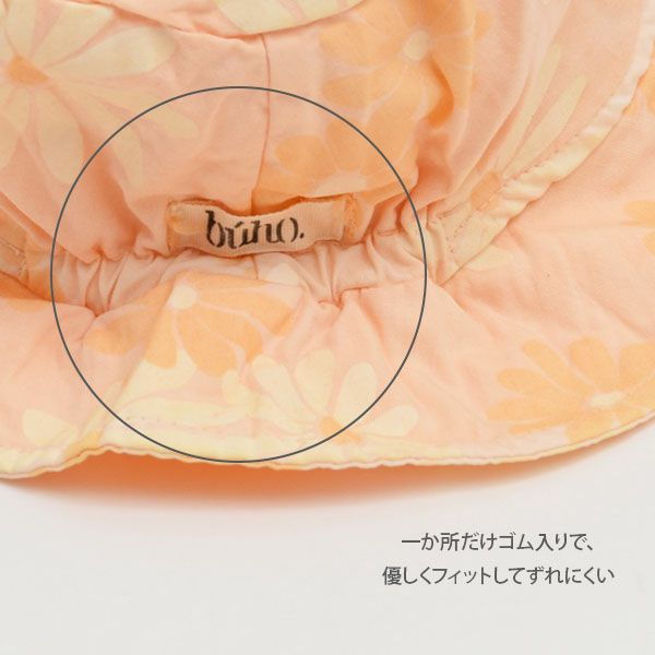 オーガニックコットン ベビーボブハットDAISY