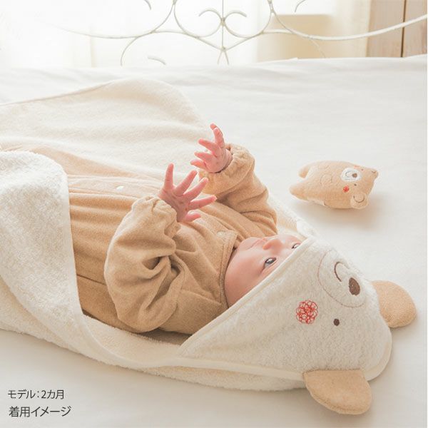 オーガニックコットン ベビー【くまのコットン】耳つきアフガン