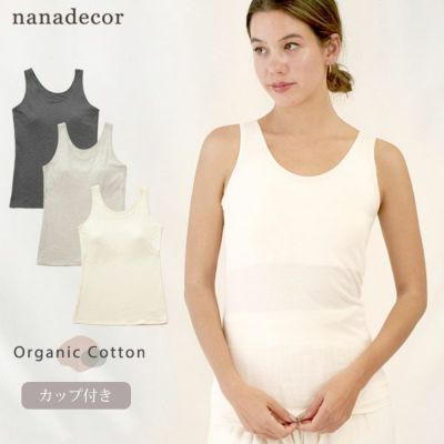 オーガニックコットン ファインニットカップ付タンクトップ