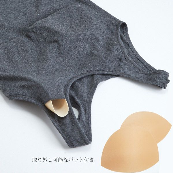 オーガニックコットン ファインニットカップ付タンクトップ