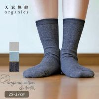 オーガニックコットン＆和紙さらさら快適ソックス