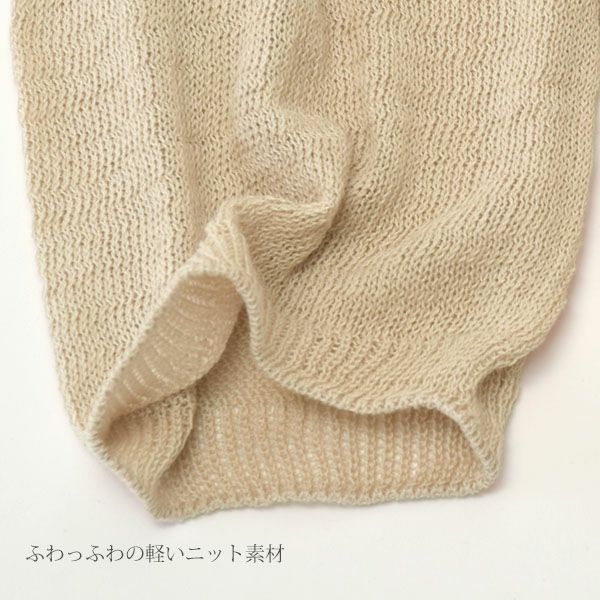 オーガニックコットン 薄手ニットペチパンツ