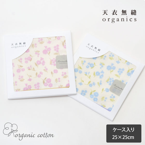 オーガニックコットン プリントミニタオル（ケース入り）ミモザと小花