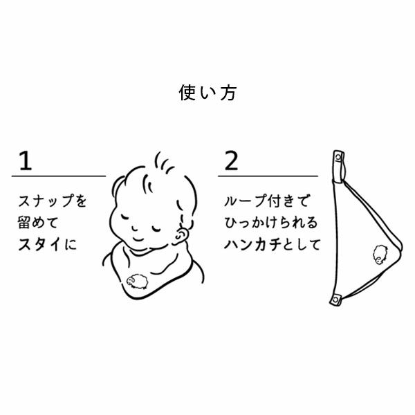 オーガニックコットンベビースラブガーゼ2wayスタイ