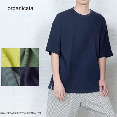 オーガニックコットン 8.8オンスサーマル半袖Tシャツ