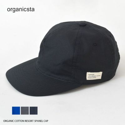 オーガニックコットン リゾート5パネルキャップ