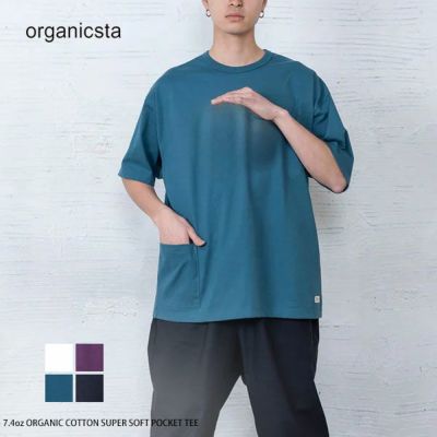 オーガニックコットン 7.4オンススーパーソフトポケットTシャツ