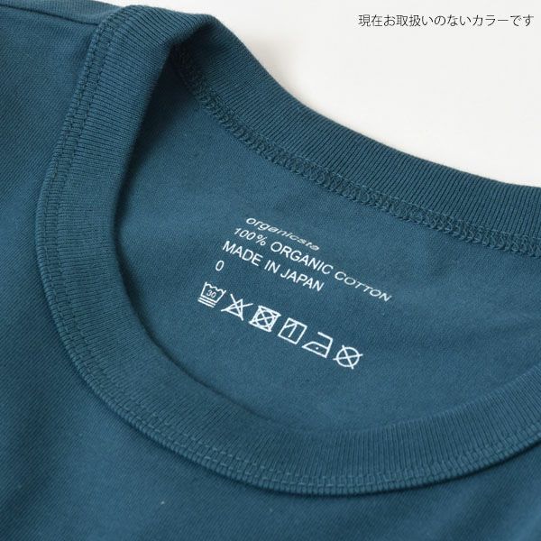 オーガニックコットン 7.4オンススーパーソフトポケットTシャツ