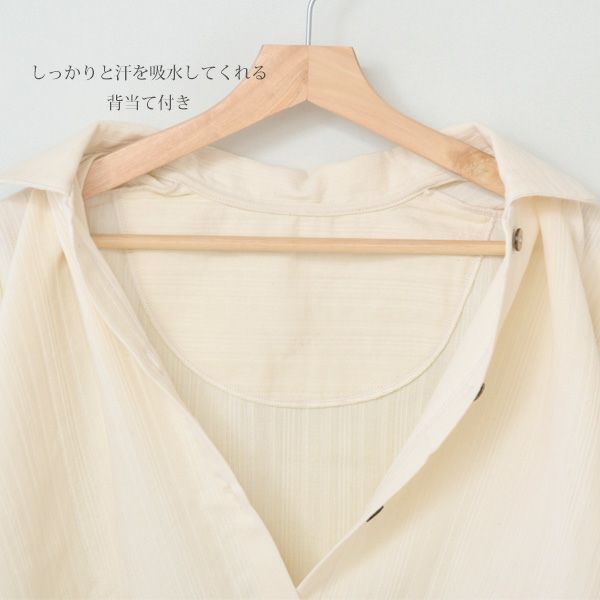 オーガニックコットン ダブルガーゼ前あきパジャマ