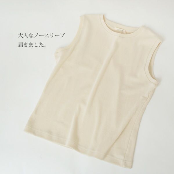 オーガニックコットン 葛和紙フライスノースリーブシャツ