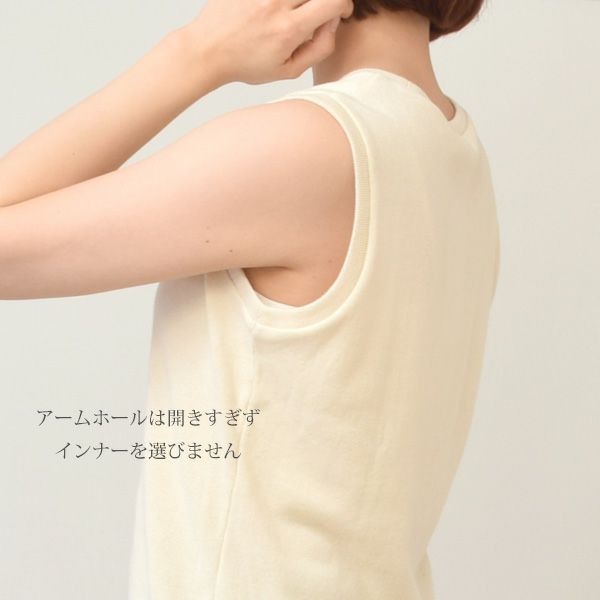 オーガニックコットン 葛和紙フライスノースリーブシャツ