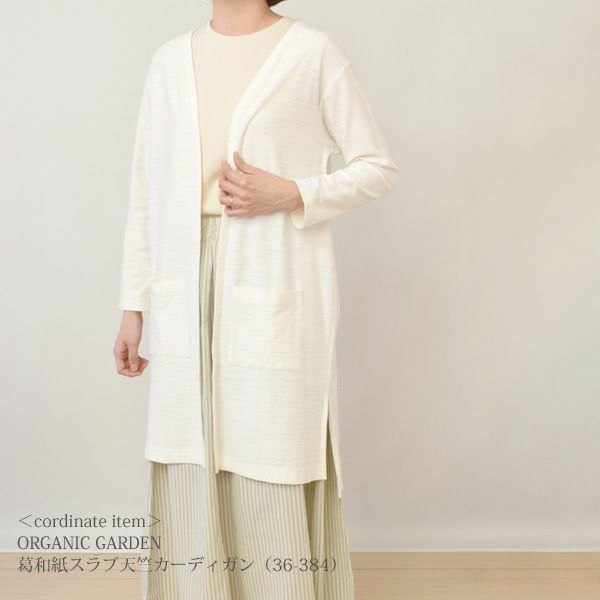 オーガニックコットン 葛和紙フライスノースリーブシャツ