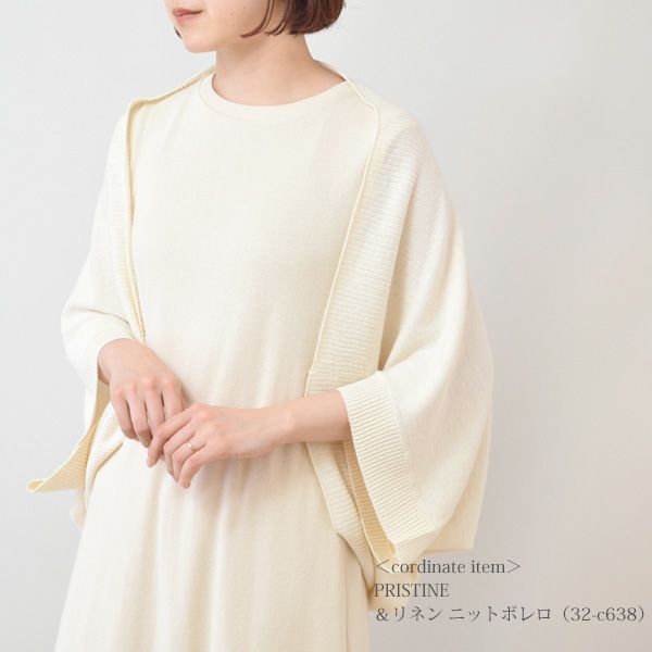 オーガニックコットン 葛和紙フライスノースリーブワンピース