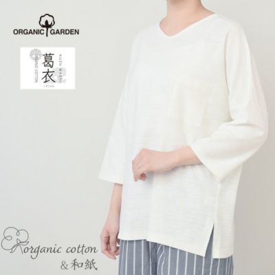 オーガニックコットン 葛和紙スラブ天竺ワイドTシャツ