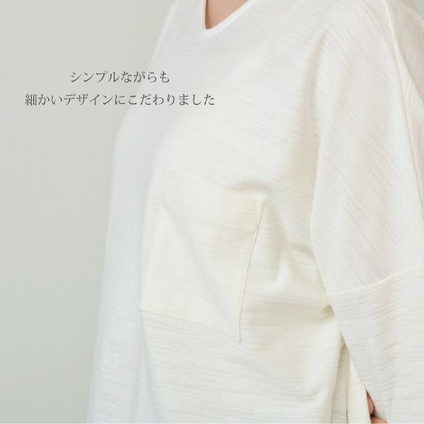 オーガニックコットン 葛和紙スラブ天竺ワイドTシャツ