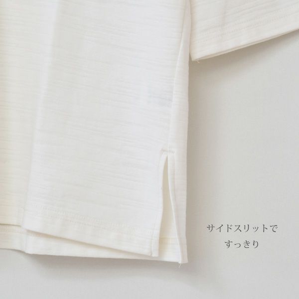 オーガニックコットン 葛和紙スラブ天竺ワイドTシャツ