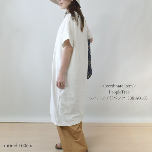 オーガニックコットン 葛和紙スラブ天竺ワンピース