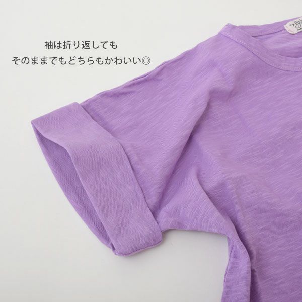 オーガニックコットン キッズスラブベーシックTシャツ