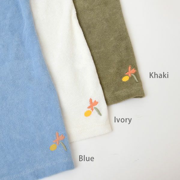 オーガニックコットン キッズパイルTシャツ