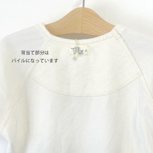 オーガニックコットン キッズパイルTシャツ