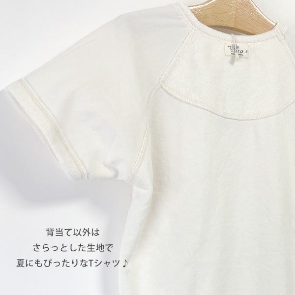 オーガニックコットン キッズパイルTシャツ