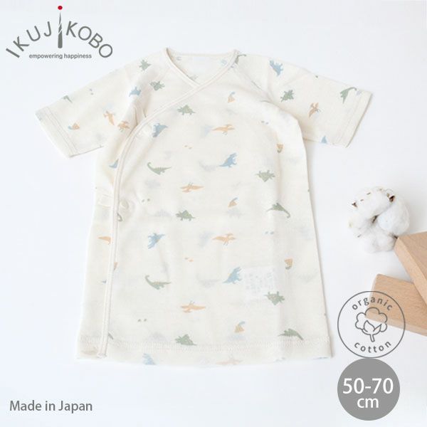 オーガニックコットン 吊天竺中肌着恐竜柄