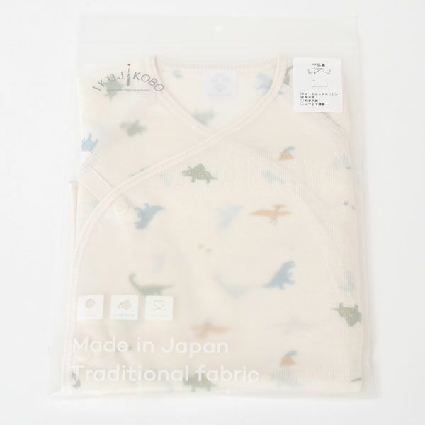 オーガニックコットン 吊天竺中肌着恐竜柄