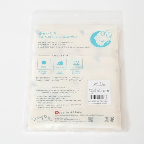 オーガニックコットン 吊天竺中肌着恐竜柄