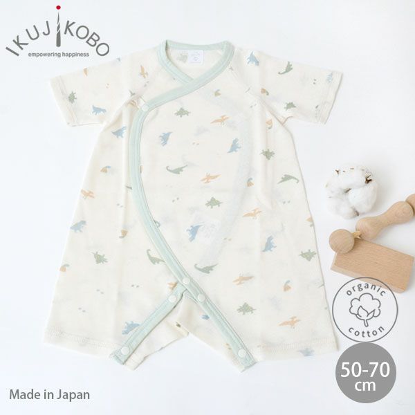 オーガニックコットン 吊天竺コンビオール 恐竜柄