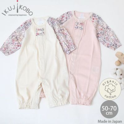 オーガニックコットン 吊天竺ツーウェイドレス リバティFelda