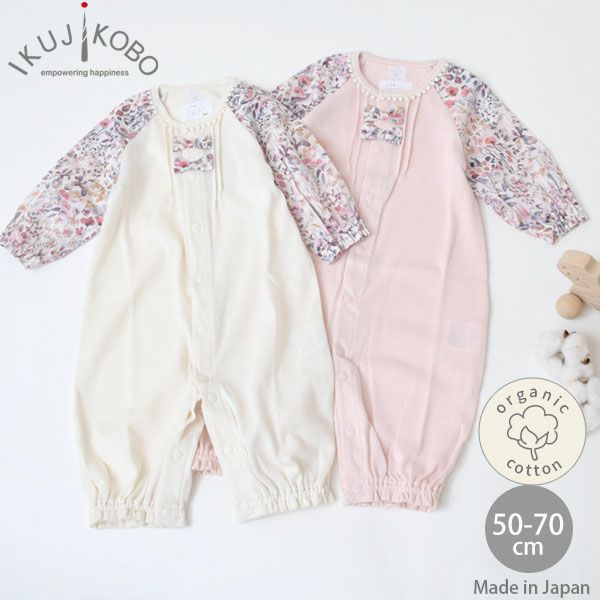 オーガニックコットン 吊天竺ツーウェイドレス リバティFelda