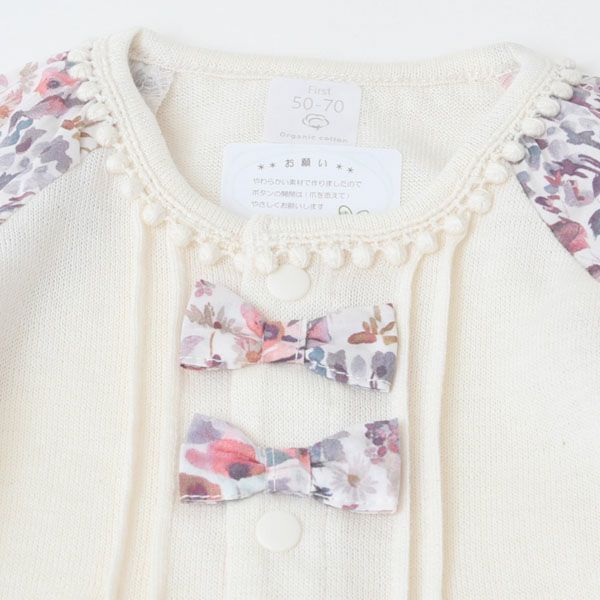 オーガニックコットン 吊天竺ツーウェイドレス リバティFelda