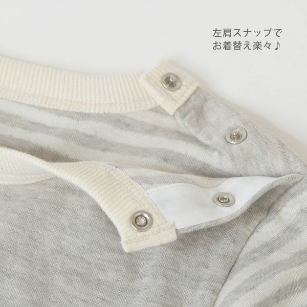 オーガニックコットン ベビー接結ホームウェア