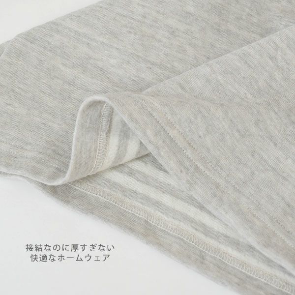 オーガニックコットン ベビー接結ホームウェア