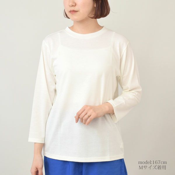 オーガニックコットン 葛和紙天竺メンズ長袖Tシャツ