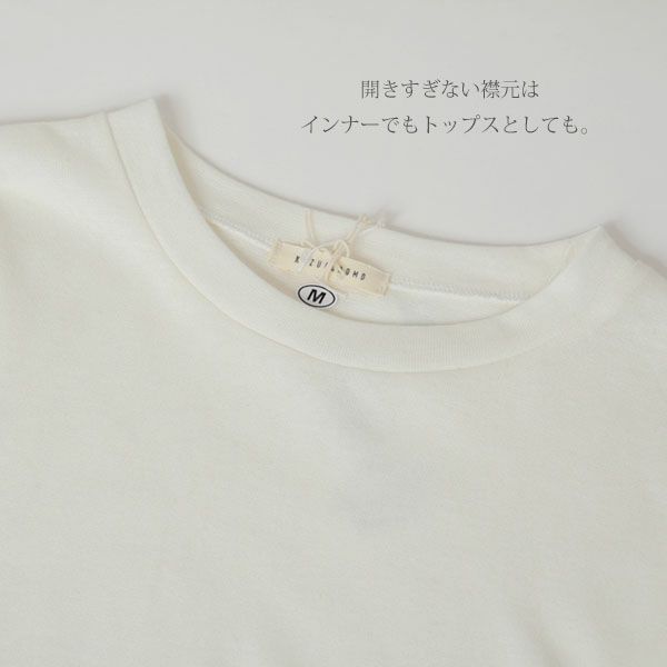 オーガニックコットン 葛和紙天竺メンズ長袖Tシャツ