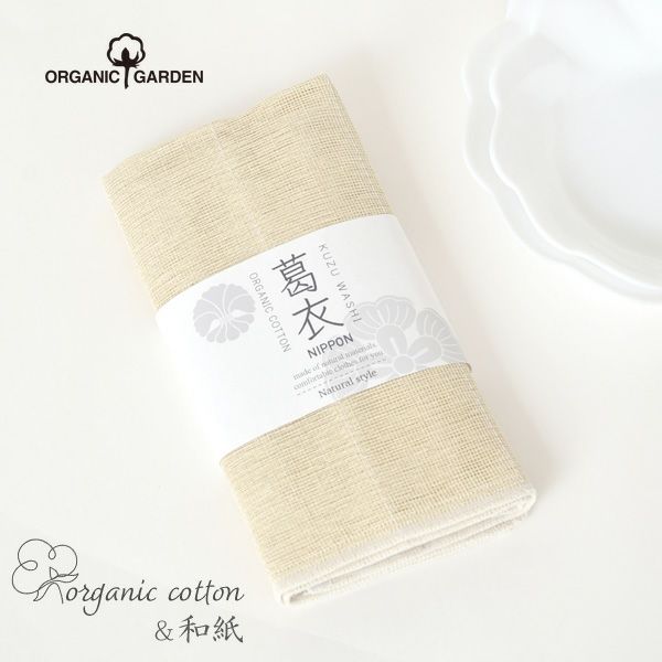 オーガニックコットン 葛和紙八重ふきん