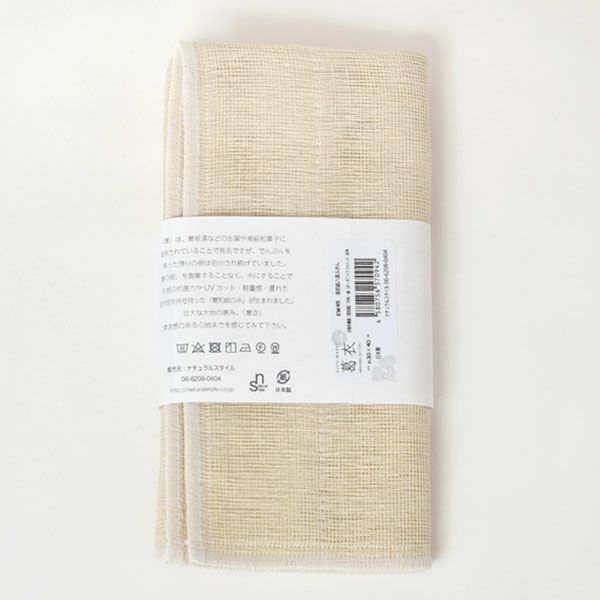 オーガニックコットン 葛和紙八重ふきん