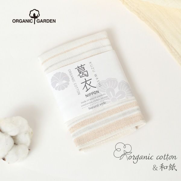 オーガニックコットン 葛和紙ガーゼタオルハンカチ