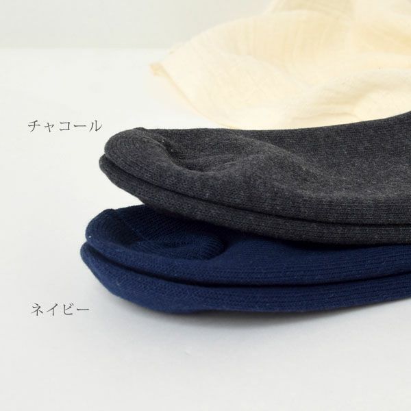 オーガニックコットン 葛和紙パイルスニーカー丈ソックス