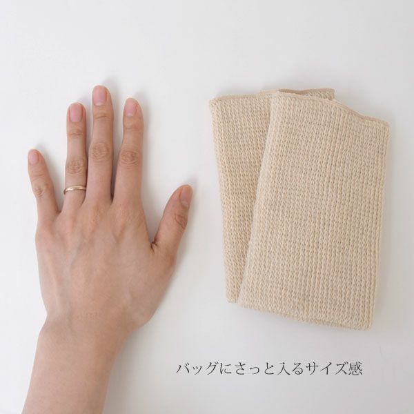 オーガニックコットン＆ヤク ショートウォーマー