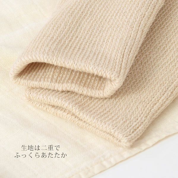 オーガニックコットン＆ヤク ショートウォーマー