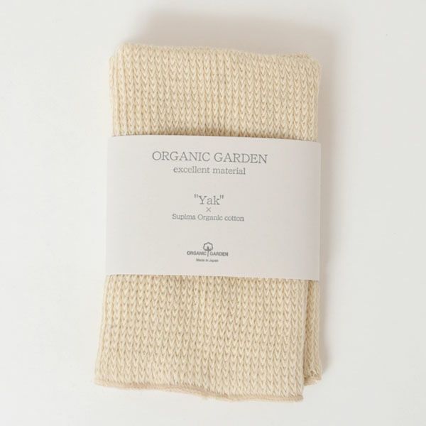 オーガニックコットン＆ヤク ショートウォーマー